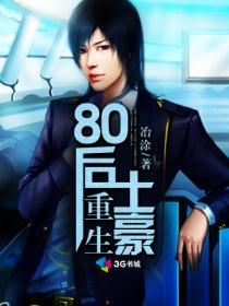 ����80������