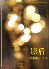 [����]Ӱ��