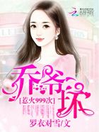 ����999�Σ���ү������