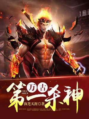 ��ŵ�һɱ��