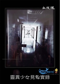 ������Ů����ʵ¼