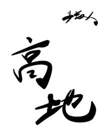 �ߵء�����ǿ�ư���