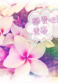 �����ɣ��ഺ