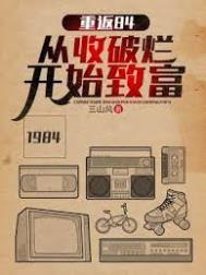 �ط�84���������ÿ�ʼ�¸�