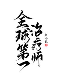 ȫ���һ����ʦ