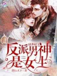 ��Ϯ���ţ�����������Ů��