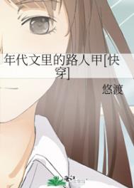 ��������·�˼�[�촩]