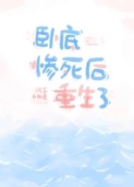 �Եײ�����������