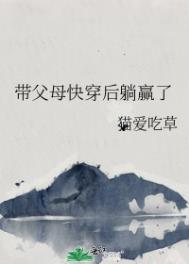 ����ĸ�촩����Ӯ��