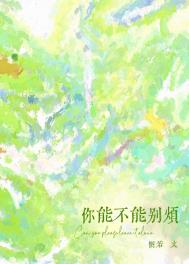 ���ܲ��ܱ�