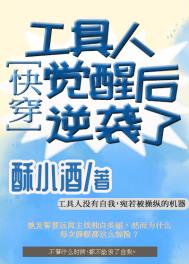 �����˾��Ѻ���Ϯ��[�촩]