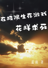 �ڼ���������Ϸ�ﻨ������