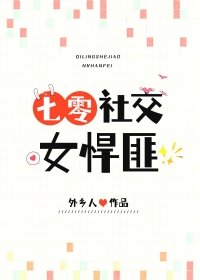 �罻Ů����[����]