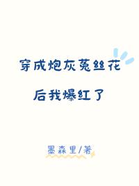 �����ڻ���˿�����ұ�����