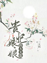 ��������Ĵ�̫��