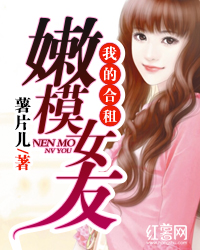 �ҵĺ�����ģŮ��