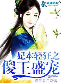 �������֮ɵ��ʢ��