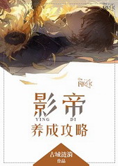 Ӱ�����ɹ���