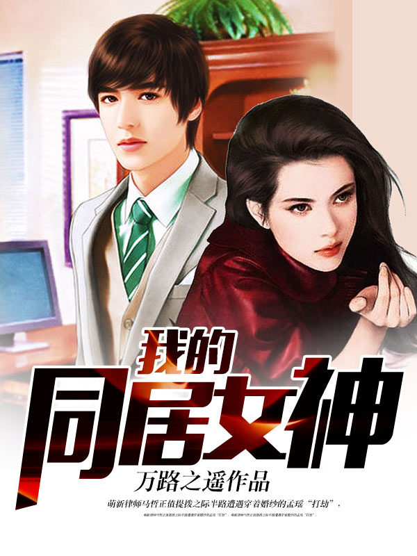 �ҵ�ͬ��Ů��