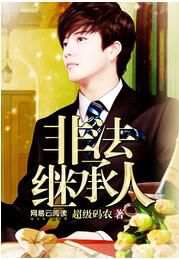 �Ƿ��̳���