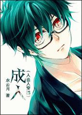 ����[�����˴�Խ]