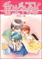 �����ɴ���[ȫϢδ��]