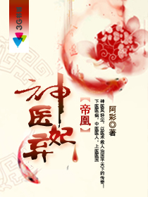 �ۻ�֮��ҽ����