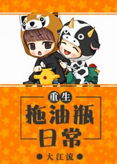 ����ƿ�ճ�[����]