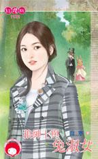 ����ʿ������Ů