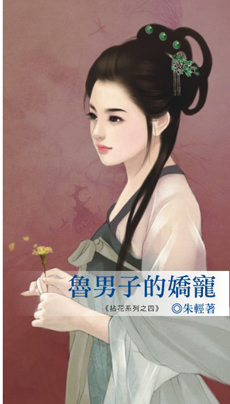 ³���ӵĽ���