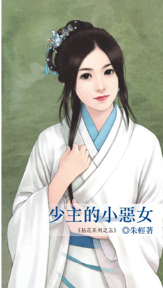 ������С��Ů