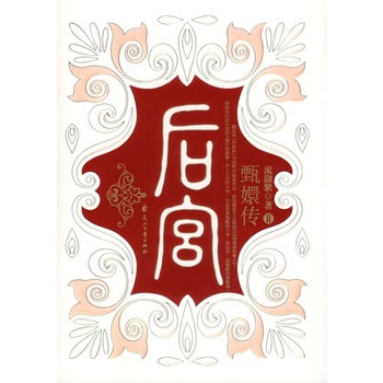 �󹬣���ִ�2