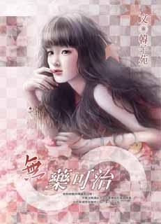 ��ҩ����