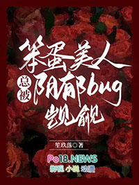 ���������ܱ�����bug����[�촩]