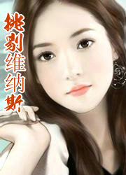 ����ά��˹