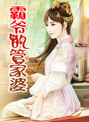 ��ү�Ĺܼ���