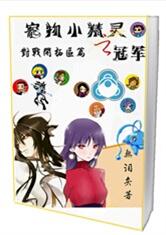 ����С����֮�ھ�