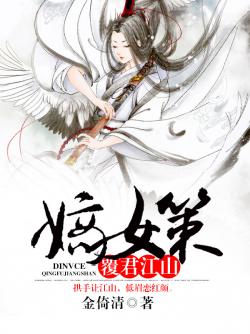 ��Ů�ߣ�������ɽ