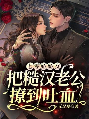 ���㽿��Ů�Ѳں��Ϲ��õ���Ѫ