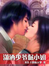 ������ү��С��