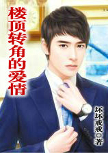 ¥��ת�ǵİ���