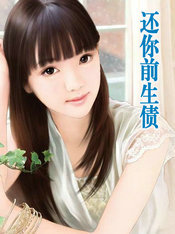 ����ǰ��ծ