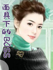 ����µ�BOSS