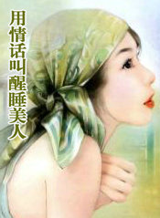 ���黰����˯����