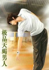 ��Ʒ��Ы����