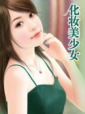 ��ױ����Ů