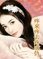 ������ȥ�۳ɳ�