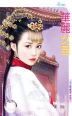 ����Ů��