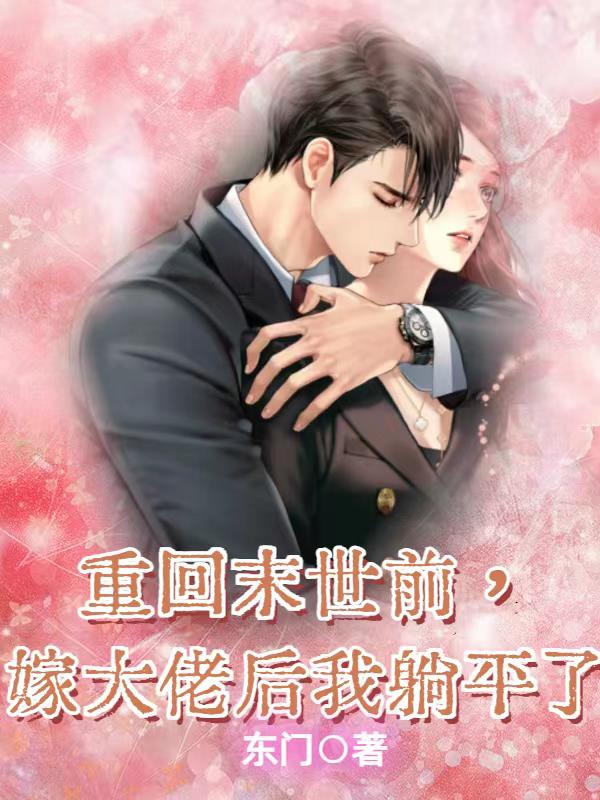 �ػ�ĩ��ǰ���޴��к�����ƽ��