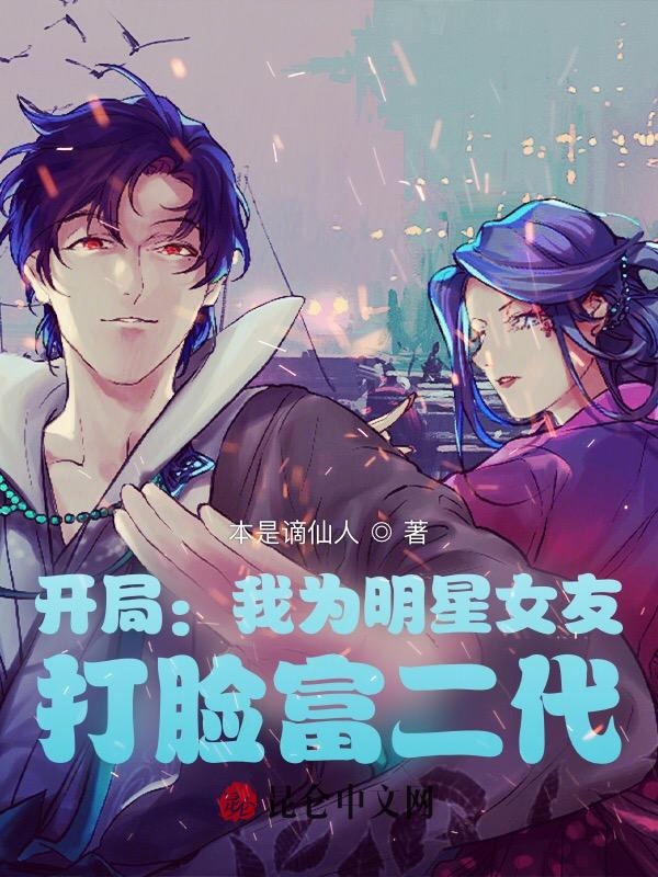 ���֣���Ϊ����Ů�ѣ�����������